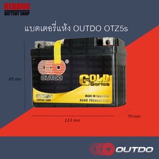 OUTDO OTZ5S Gold Series (12V 5A) แบตเตอรี่แห้ง SONIC, CLICK 110I, SCOOPY I, WAVE, DREAM, NICE, WAVE 125, FINO, MIO