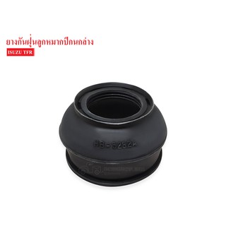 ยางกันฝุ่นลูกหมากปีกนกล่าง ISUZU TFR (HB-5282A)