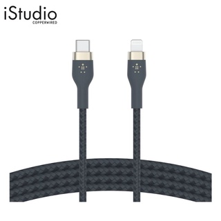 BOOST CHARGE DuraSoft Pro Silicone Charge USB-C to Lightning Cable 1m | iStudio by copperwired