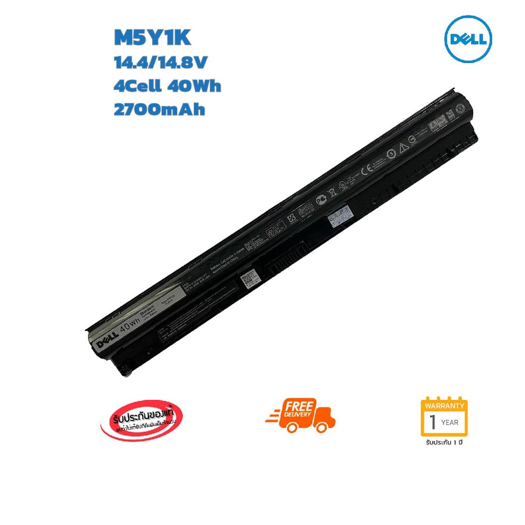 (ส่งฟรี ประกัน 1 ปี) Dell Battery Notebook แบตเตอรี่โน๊ตบุ๊ก Dell Inspiron 14 3458 3451 3551 3552 M5Y1K  ของแท้ 100%