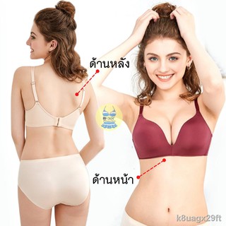 กางเกงใน xl ♚☂┋Jusmin Bra สปอร์ตบรา บราดันทรง อกชิด ชุดชั้นใน เสื้อชั้นใน บราจัสมิน บราไร้ขอบไร้โครง งานสวยเนียนเฉียบ