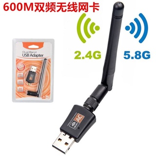 ตัวรับสัญญาณแบบมีเสา Wifi 2 ย่านความถี่ 2.4G+5GDual Band USB 2.0 Adapter WiFi Wireless 600M แบบมีเสา รองรับ ทุกwindows