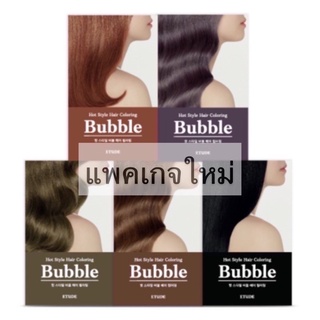 ของแท้ Etude House Hot Style Bubble Hair Coloring ยาย้อมผม โฟมเปลี่ยนสีผม