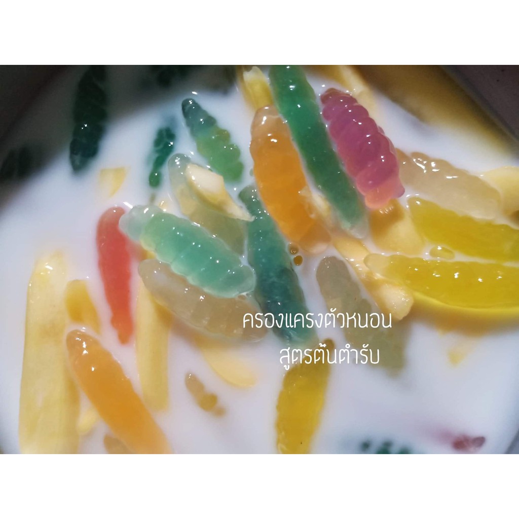 ครองแครง ตัวหนอนสีพาสเทล Home made ต้นตำรับสูตรคุณยายBy Jasmine ปั้นสดใหม่ ไม่ใช้สารกันเสีย เหนียวนุ่ม หนึบหนับ อร่อย - รูปที่ 4