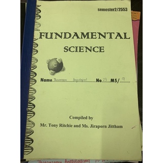 Fundamental Science M5 ม5 มือ 2