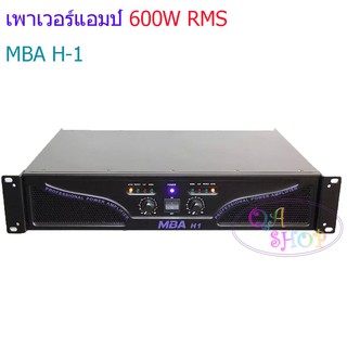 MBA เพาเวอร์แอมป์ 250+250วัตต์ R MS เครื่องขยายเสียง รุ่น AMPLIFIER H-1