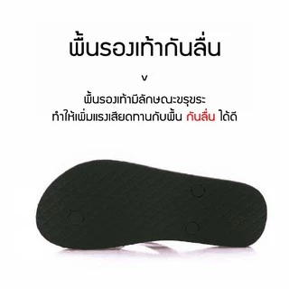 รองเท้าแตะถูกและดี หูหนีบ ชาย-หญิง ใส่สบาย โดนน้ำได้ ไม่ลื่น พร้อมส่งในไทย!!