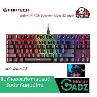 FANTECH รุ่น MK856 KEYBOARD (BLUE-SWITCH) คีย์บอร์ดคุณภาพดี เหมาะสำหรับเกมเมอร์