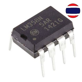 2Pcs LM358 LM358P LM358N DIP-8 Operational Amplifiers - Op Amps Dual Op Amp new original