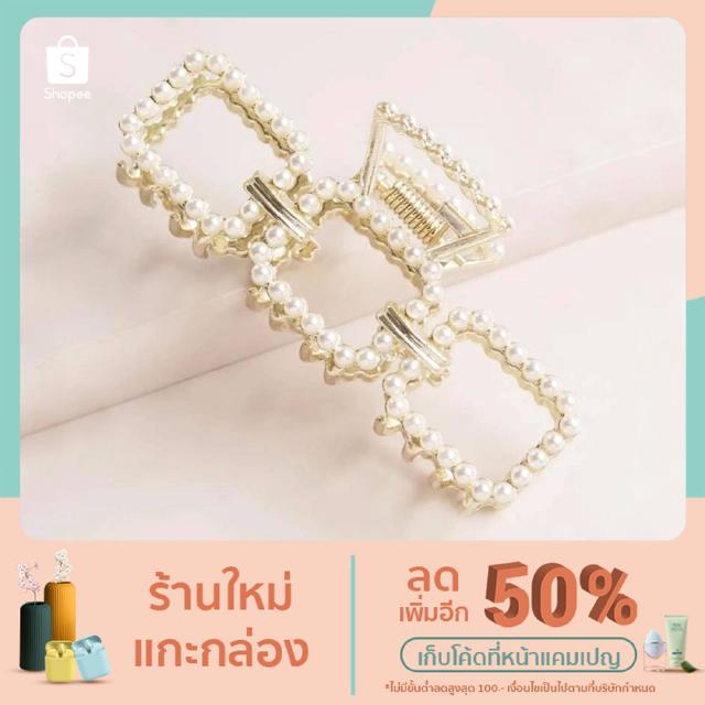 กิ๊บหนีบผม แต่งมุกเล็กสไตล์เกาหลี