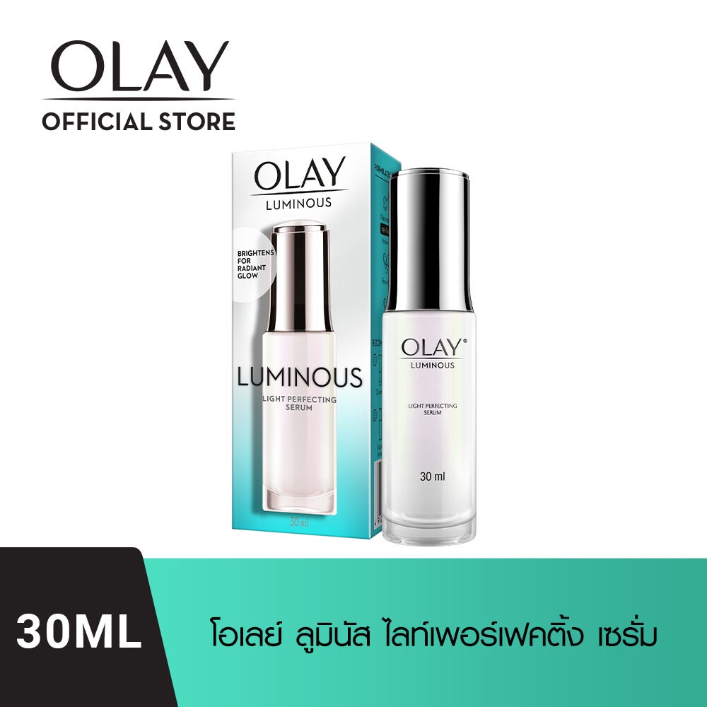 หมด 10/2026) Olay White Radiance Light Perfecting Essence 30 ml.โอเลย์ ไวท์เรเดียนซ์ ไลท์เพอร์เฟคติ้ง (โปรดอ่าน)