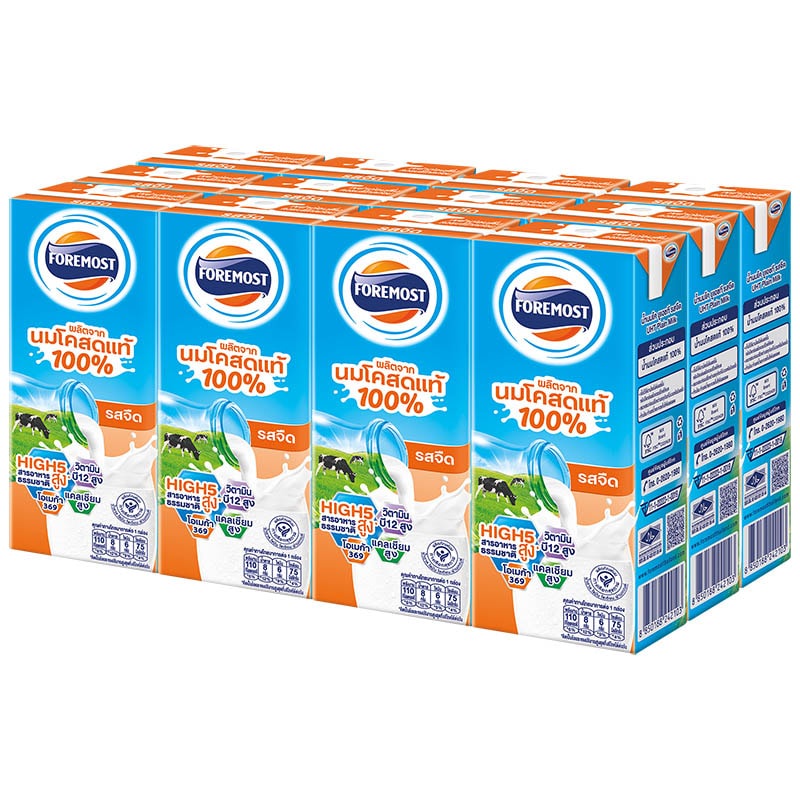 [ Free Delivery ]Foremost UHT Milk Plain 180ml. Pack 12Cash on delivery