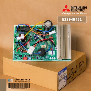 E2294B451 แผงวงจรแอร์ Mitsubishi Electric แผงบอร์ดแอร์ มิตซูบิชิ แผงบอร์ดคอยล์ร้อน รุ่น MUY-JP09VF