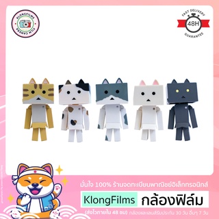 กล้องฟิล์ม | ดันโบะ แมวดันบอร์ด ฟิงเกอร์ Nyanboard Cat in Danboard Danbo figure สูง 7 cm หัวหมุนซ้ายขวา แขนขยับขึ้นลงได้