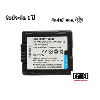 แบตเตอรี่ สำหรับ กล้อง Panasonic DU14 / VBD140