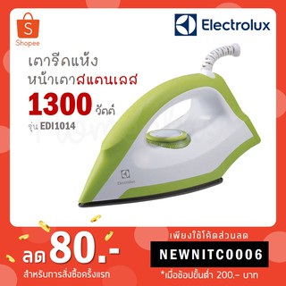 Electrolux เตารีดแห้ง หน้าเตาสแตนเลส กำลังไฟ 1,300 วัตต์ สีขาว-เขียว รุ่น EDI1014