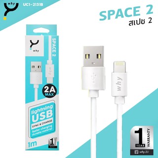 สายชาร์จสำหรับiphone Why lighting USB 2.1A max ยาว 1 เมตร