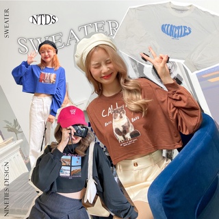 เสื้อสเวตเตอร์พอดีตัว เอาใจสาวมินิไซส์_Nineties Design_Sweater✨