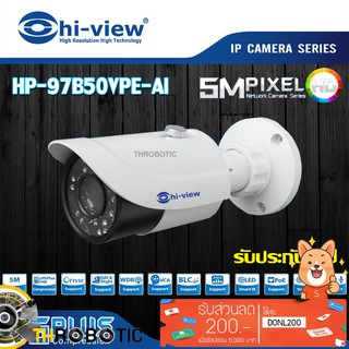 กล้องวงจรปิด Hi-view IP Camera รุ่น HP-97B50VPE-AI