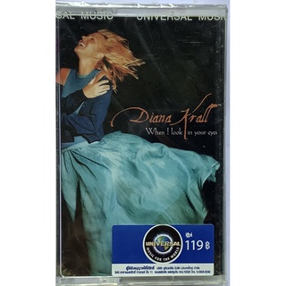 Cassette Tape เทปคาสเซ็ตเพลง Diana Krall อัลบั้ม When I Look Into Your Eyes ลิขสิทธิ์ ซีล