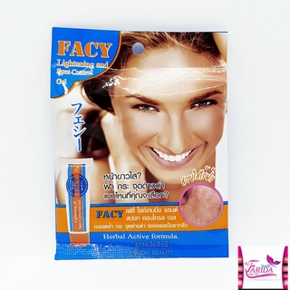 🔥โปรค่าส่ง25บาท🔥 Facy Lightening &amp; Spot Control Gel 10g.เฟซี่ ไลท์เทนนิ่ง แอนด์ สปอท คอนโทรล เจล 8857100130524