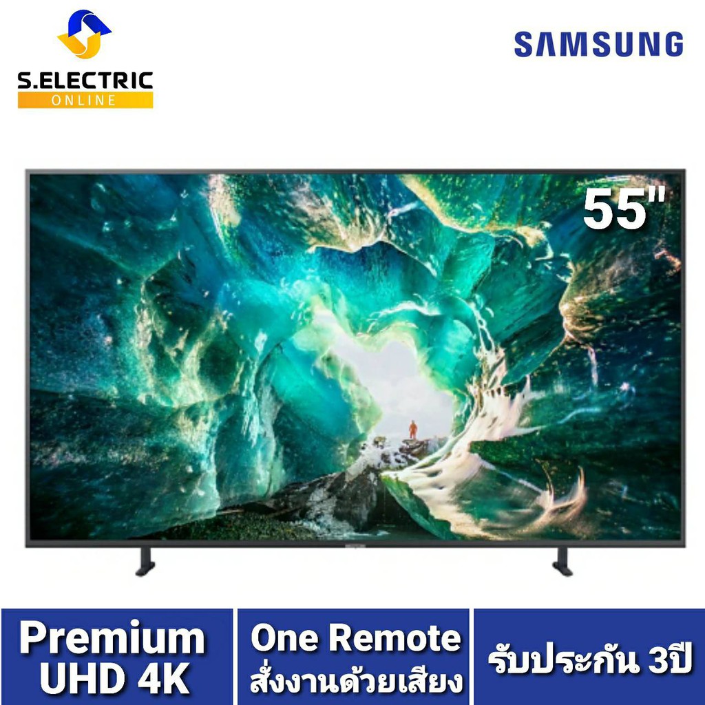 Samsung Premium UHD 4K Smart TV UA55RU8000KXXT (2019) DTV ขนาด 55 นิ้ว (รับประกันซัมซุง 3ปี) (กรุงเทพฯปริมณฑลจัดส่งฟรี)