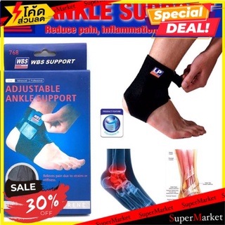 ราคาพิเศษ!! Ankle support ผ้าพันข้อเท้าซัพพอต 🚚💨พร้อมส่ง!!
