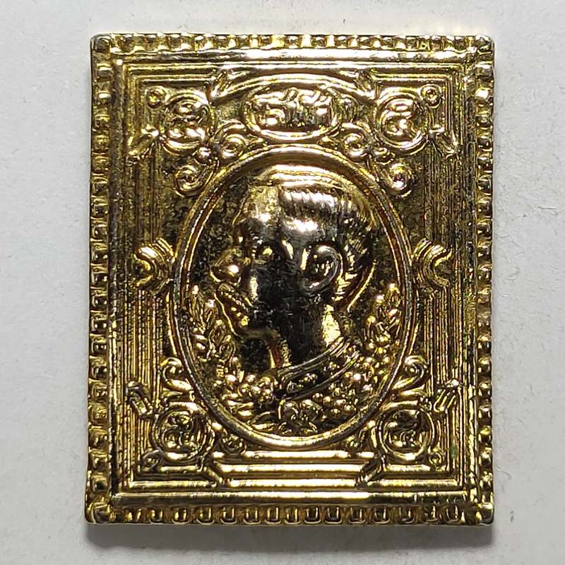 เหรียญแสตมป์ ร.5 หลังหลวงพ่อคูณ วัดบ้านไร่ จ.นครราชสีมา ปี 2536 เนื้อกะไหล่ทอง