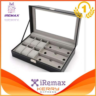 iremax  กล่องใส่นาฬิกา 6 เรือน กล่องใส่แว่นตา 3 อัน ฝากระจก พร้อมตัวล็อค รุ่น 2408