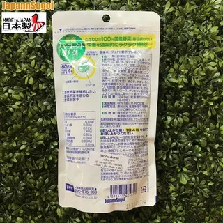 [พร้อมส่ง⚡️แท้] DHC PREMIUM Mixed Vegetable 60วัน(240เม็ด) วิตามินผักรวม สกัดจากผัก32ชนิด บำรุงร่างกาย บำรุงผ