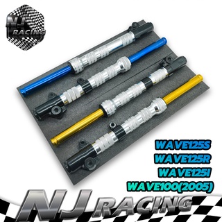 NJ RACING PK กระบอกโช๊คหน้าแต่ง+แกนสี สำหรับรถรุ่น WAVE125 ทุกรุ่นมีทั้งหมด 3 สี