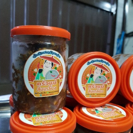 น้ำพริกสาวร้อยเอ็ด ทีเด็ดแม่ส้มเกลี้ยง แซ่บสะท้านโลกันต์