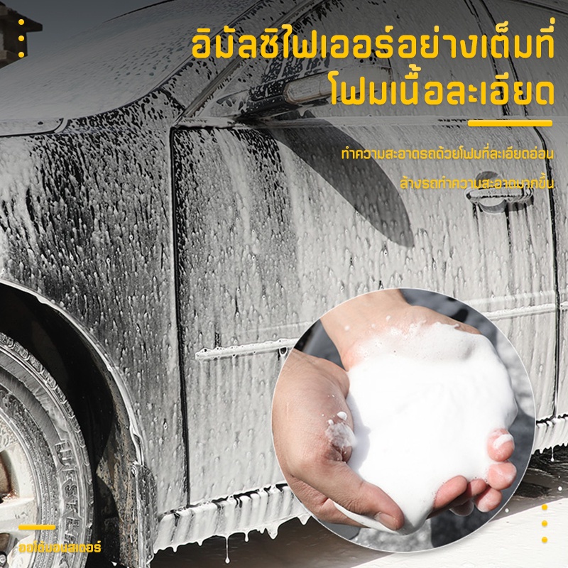 2L  ถังฉีดพ่นโฟม  แรงดันสูง เครื่องล้างรถ - รูปที่ 2