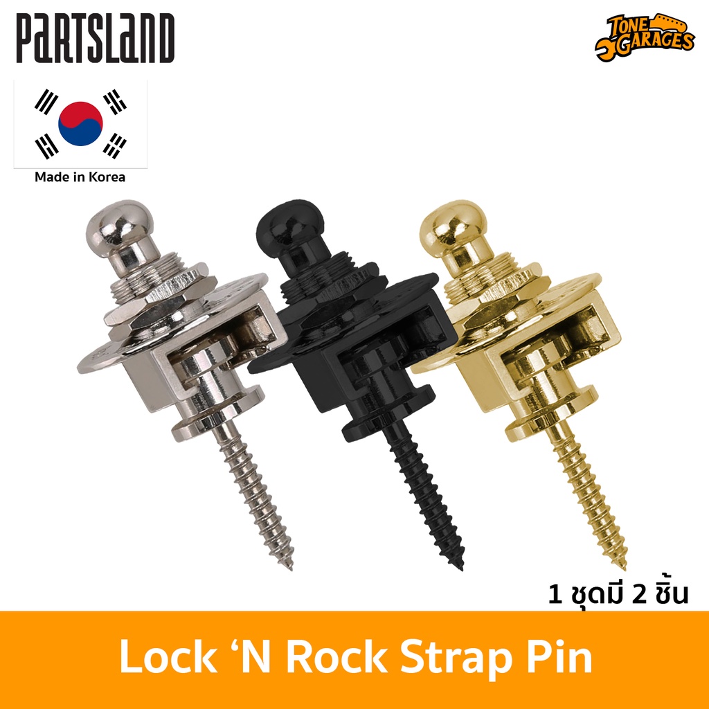 Partsland Lock'N Strap Lock Pin หมุดสายสะพายล็อคสาย Made in Korea
