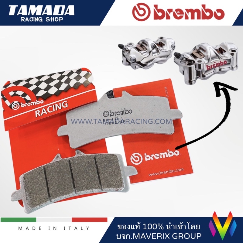 brembo ผ้าเบรกแท้ เนื้อracing ปั้ม M4 M50 GP4RX Stylema Cafe GP4RS แท้100% Made in italy 🇮🇹