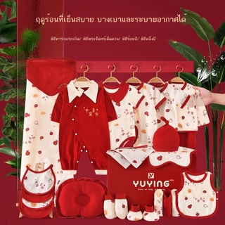 ๑เสื้อผ้าเด็กแรกเกิด ของขวัญประชุม ชุดฤดูร้อน ทารกแรกเกิด ชุดฟูลมูน ชุดคลุมท้อง ของขวัญ