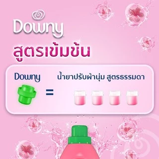 Downy ดาวน์นี่ น้ำยาปรับผ้านุ่ม กลิ่นสวนดอกไม้ผลิ แบบเติม 460 มล Garden Bloom Fabric Softener Refill 460 ml