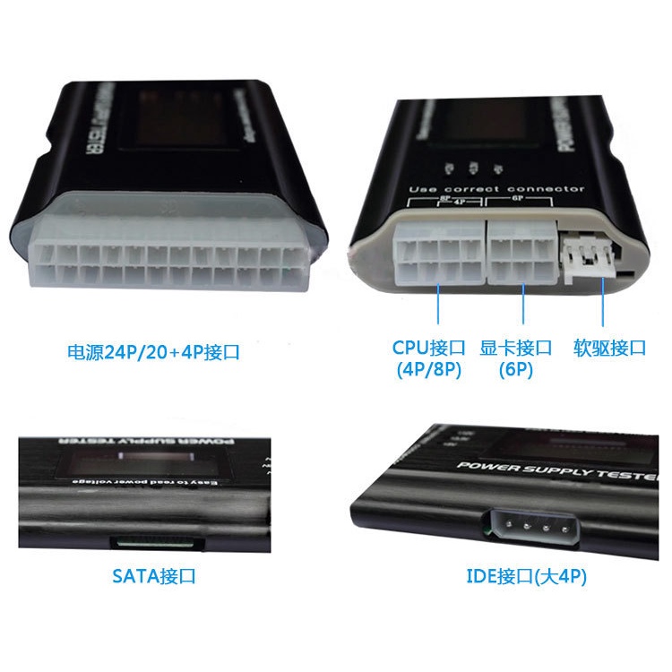 เครื่องทดสอบพาวเวอร์ซัพพลาย หน้าจอ LCD สําหรับ PC-power Supply ATX BTX ITX Compliant #8