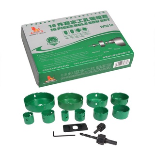 WYNNS โฮลซอเจาะไม้ 16 ตัวชุด รุ่น W0610 | 16Pcs Hole Saw Set 19-127mm (3/4"-5") W0610