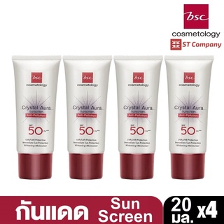 4 ชิ้น 🔥 ครีมกันแดด BSC CRYSTAL AURA SUNSCREEN SPF 50 PA ++ ANTI POLLUTION 20 กรัม กันแดด บีเอสซี คริสตัน ออร่า ซันสกรีน