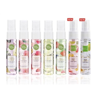 BABY BRIGHT FRESH SPRAY  สเปรย์บำรุงผิวกาย กลิ่นหอมหวาน ขนาด | 20 ML.