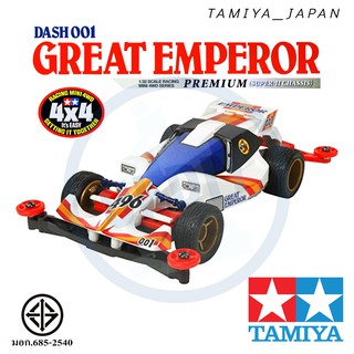 TAMIYA 15455 มอเตอร์ รถแข่ง ทามิย่า JAPAN แท้ LIGHT-DASH MOTOR ใช้ 