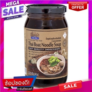 ไทยอารีย์น้ำซุปก๋วยเตี๋ยวเรือเข้มข้น 250กรัม เครื่องปรุงรสและเครื่องเทศ Thai Aree Concentrated Boat Noodle Soup 250g