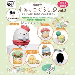 ฟิกเกอร์ โมเดล ซูมิโกะ Figuress Model Sumikko Gurashi ซูมิโกะ เกาะแก้ว 7ตัว