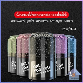 เนื้อปาล์ม น้ำหอมปรับอากาศภายใน น้ำหอมปรับอากาศติดรถ  Car aromatherapy