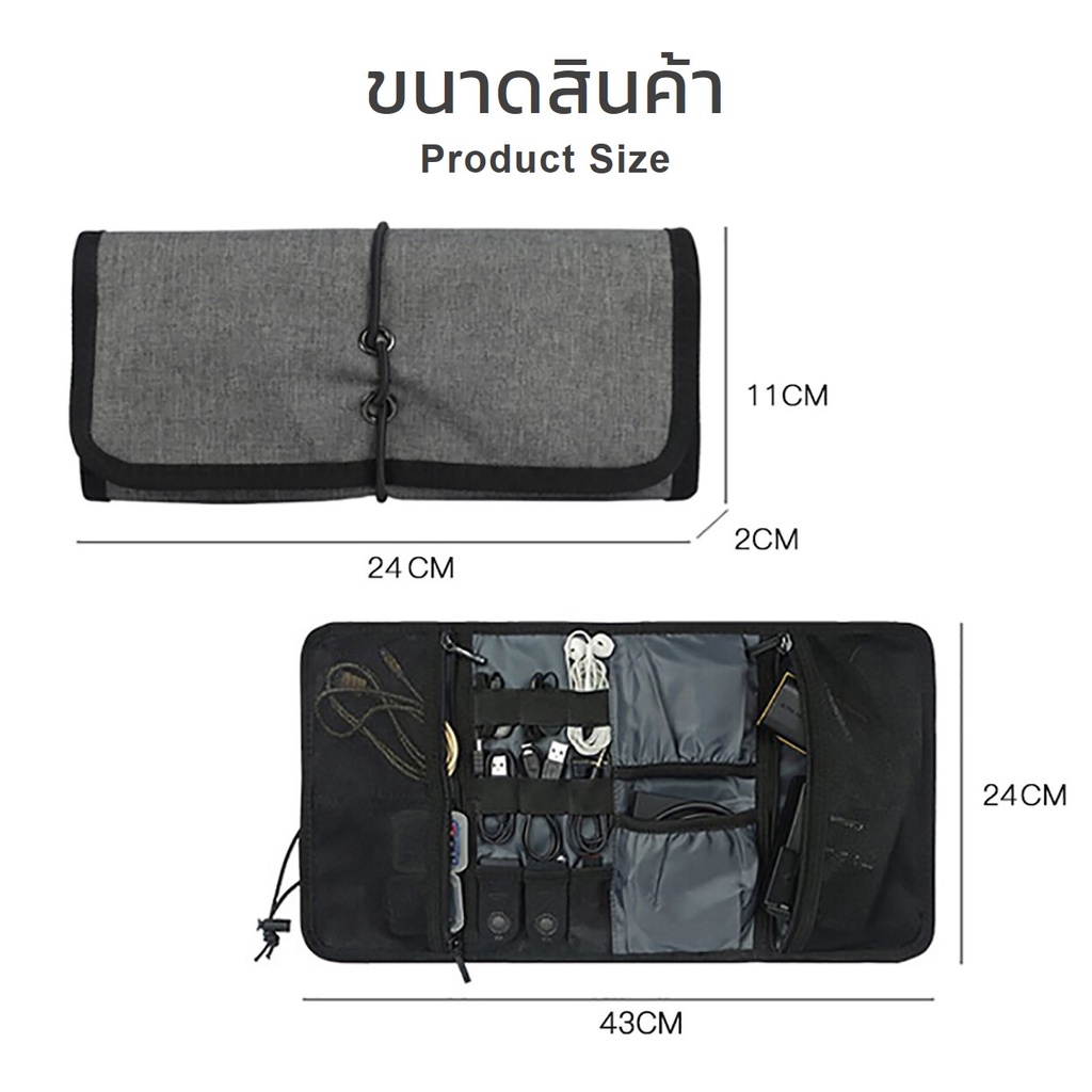 【พร้อมส่ง】กระเป๋าจัดระเบียบอุปกรณ์มือถือ เคสแบตสำรอง กระเป๋าเก็บPower bank สายชาร์จ USB หูฟัง