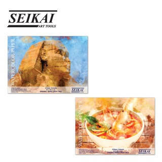 SEIKAI กระดาษวาดสีน้ำ A5,A4 (Watercolor Paper) 1 เล่ม