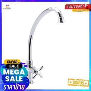 ก๊อกซิงค์เดี่ยวเคาน์เตอร์ KUDOS FC660 สีโครมSINK FAUCET KUDOS FC660 CHROME