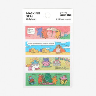 Masking seal (Jelly bear) - 05 Four season สติ๊กเกอร์