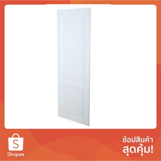 ถูกที่สุด✅  ประตูบานเปิด ประตูห้องน้ำ UPVC ASARA S933 70x200 ซม. สีขาว ประตูและวงกบ ประตูและหน้าต่าง UPVC DOORUPVC ASARA